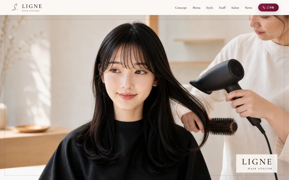 リーニュのデモサイトのファーストビュー