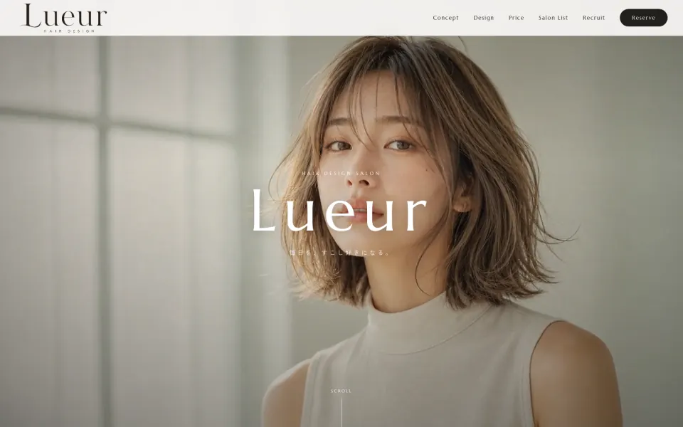 ルウールのデモサイトのファーストビュー